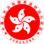 Free Hong Kong Logo