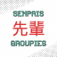 Senpai's Groupies Logo